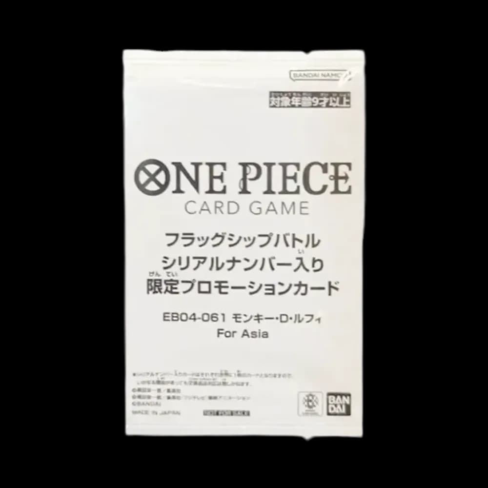 モンキー・D・ルフィ SEC :シリアルナンバー入り :優勝記念品 :未開封 [EB04-061]【アジア版】(プロモーションカード「フラッグシップバトル 2026年4、5月」)