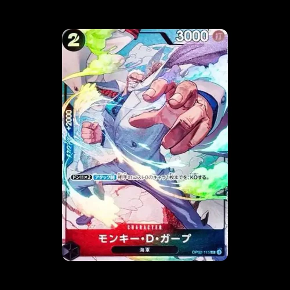 モンキー・D・ガープ R-P [OP02-115] (ブースターパック頂上決戦)