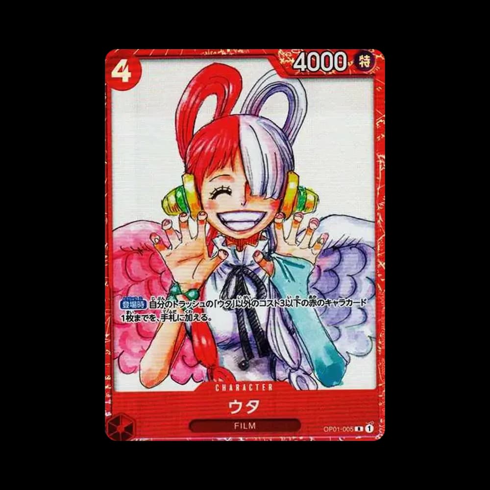 ウタ R [OP01-005] (プレミアムカードコレクション ‐ONE PIECE FILM RED ‐)