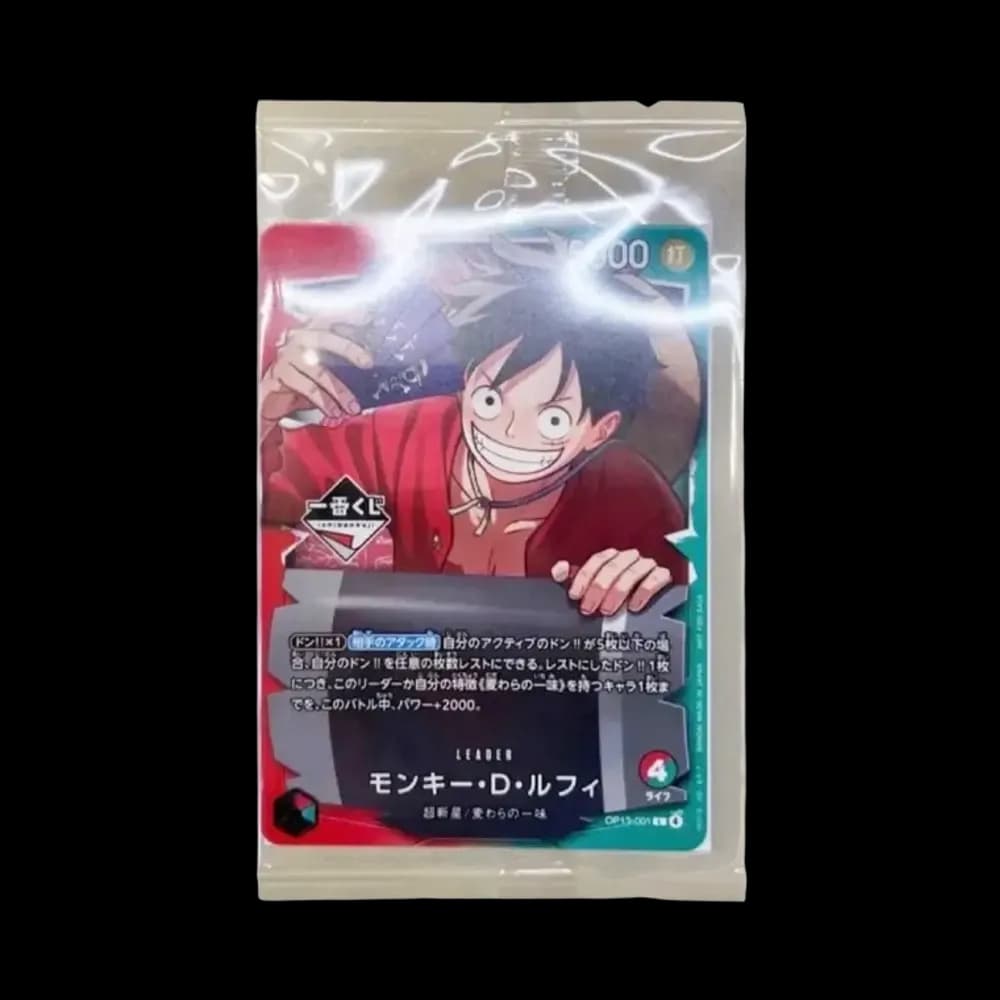 モンキー・D・ルフィ L :未開封 [OP13-001](プロモーションカード「一番くじ ワンピースカードゲーム 購入特典」)