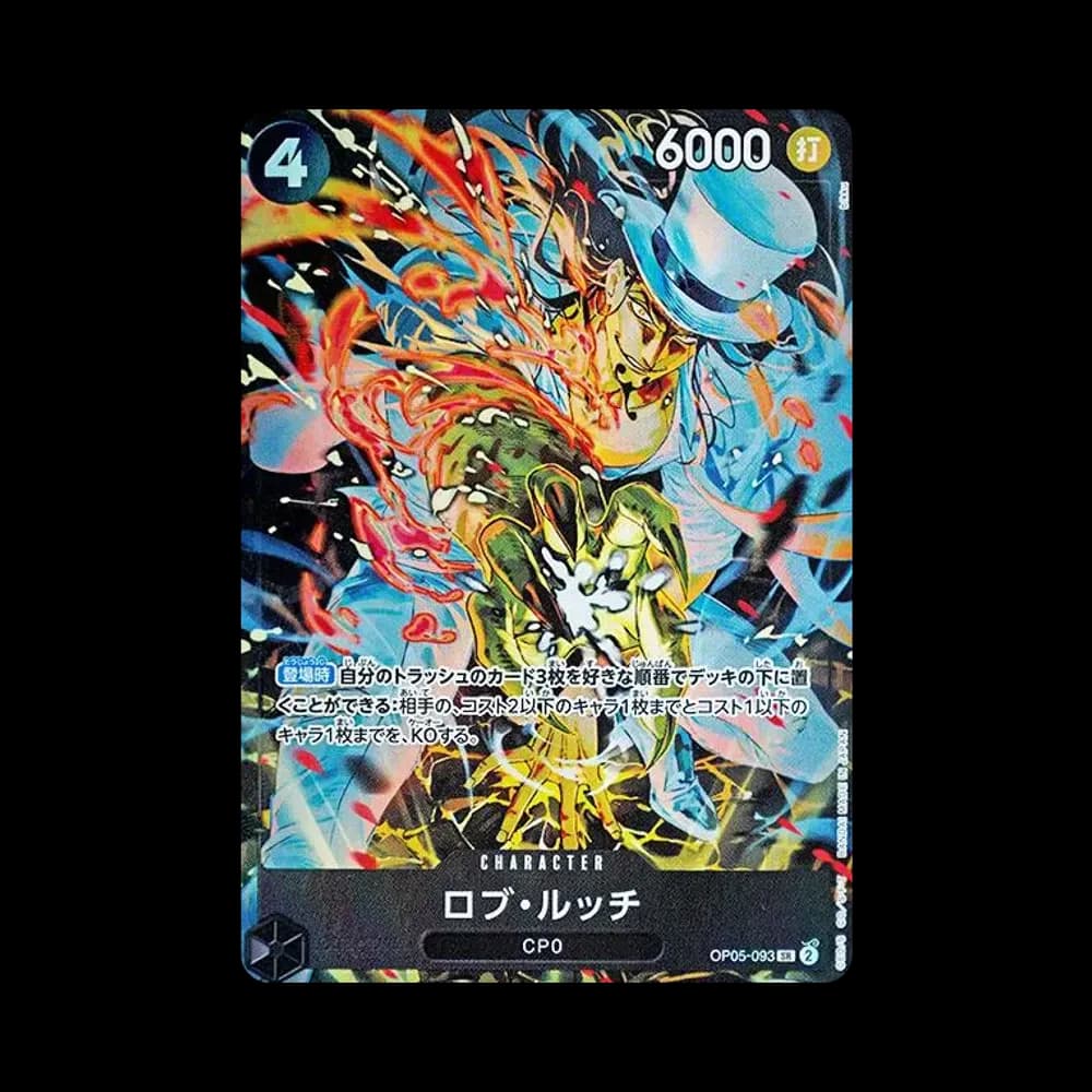 ロブ・ルッチ SR [OP05-093](プレミアムブースター「ONE PIECE CARD THE BEST ストレージボックスセット」)