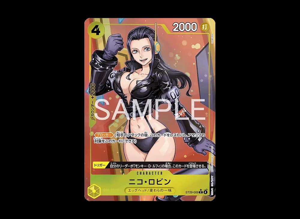 ニコ・ロビン C-P [ST29-009](スタートデッキ「エッグヘッド ボーナスパック」)
