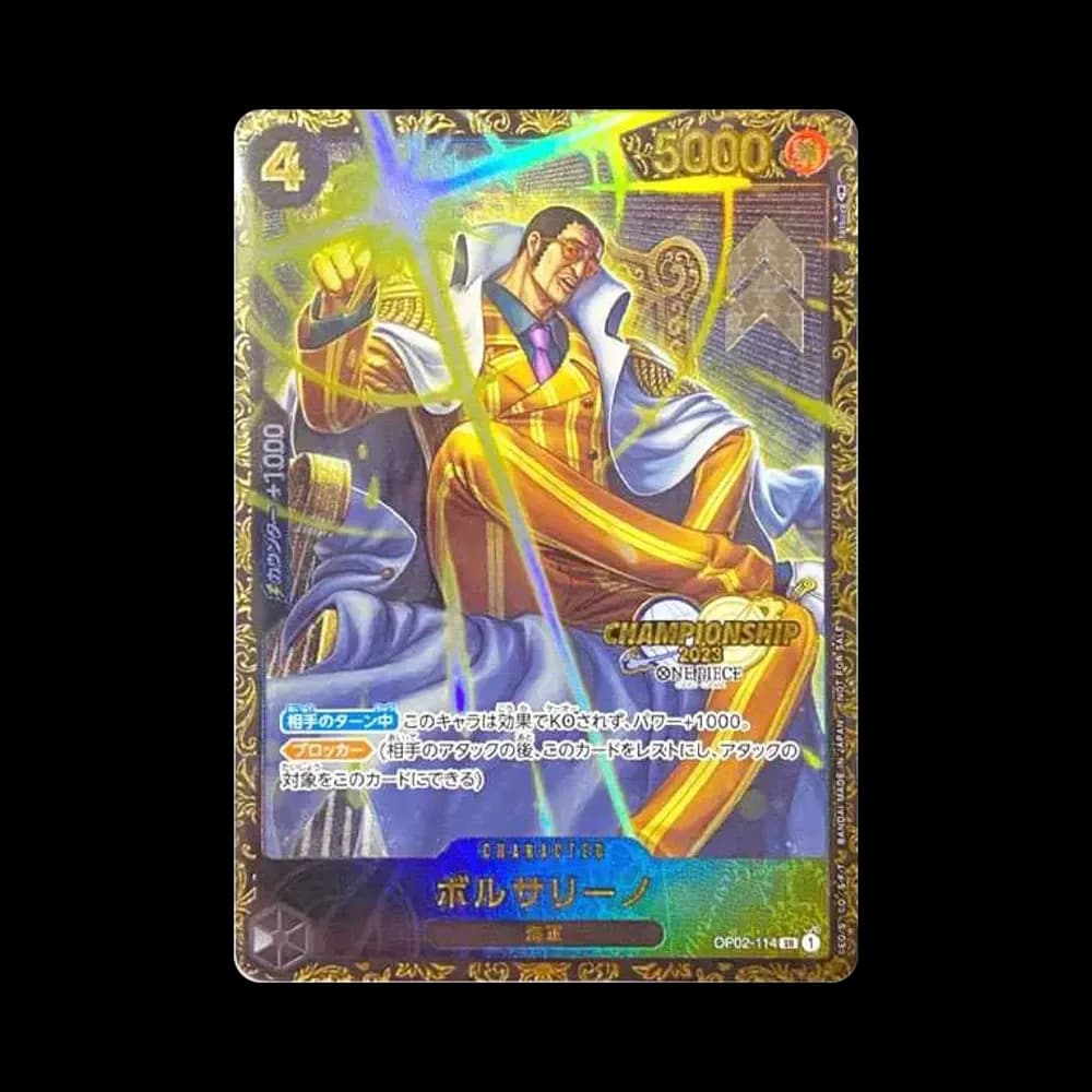 ボルサリーノ SR-P [OP02-114] (チャンピオンシップ 記念品)