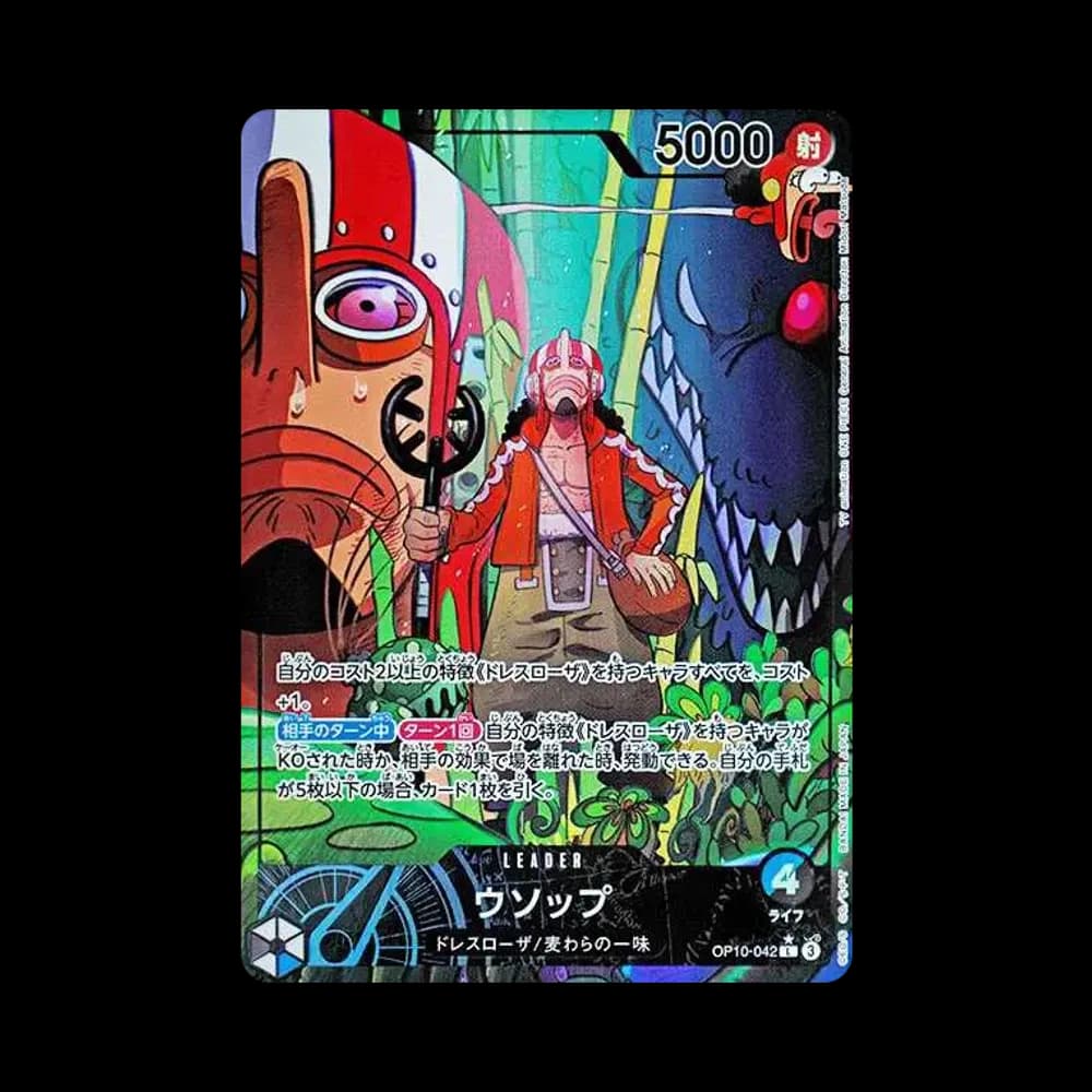 ウソップ L-P [OP10-042](ブースターパック「王族の血統」)