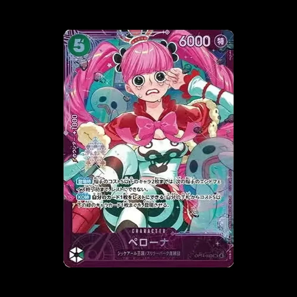 ペローナ SR :上位記念品​ [OP14-033](プロモーションカード「エクストラグランドバトル」)