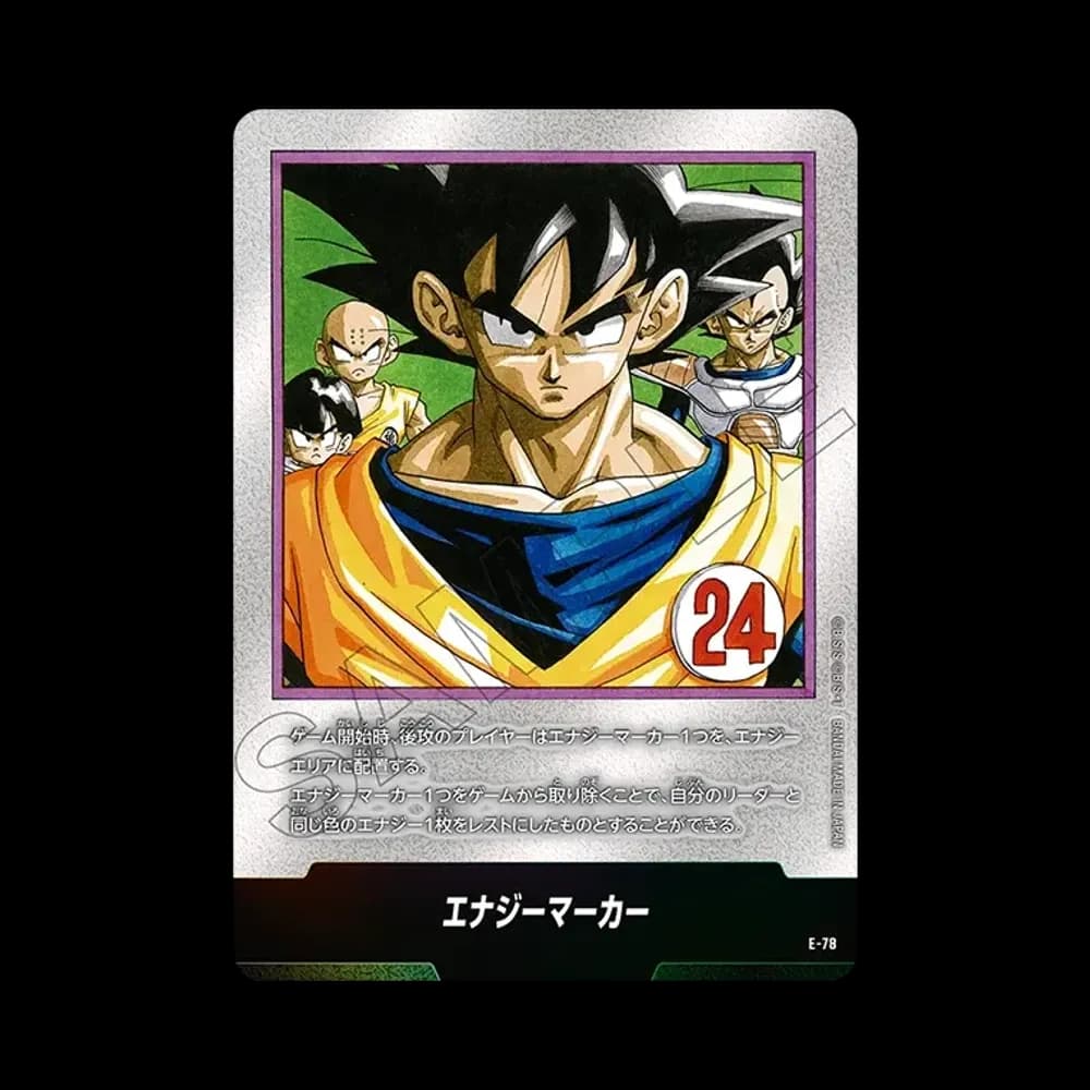 エナジーマーカー [E-78](フュージョンワールド「MANGA BOOSTER 02」)