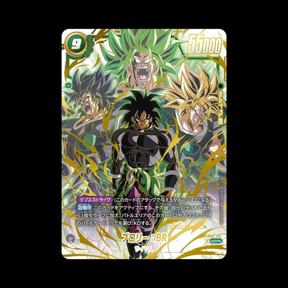ブロリー:BR SCR★★ [FB06-120](フュージョンワールド「迫り来る脅威」)