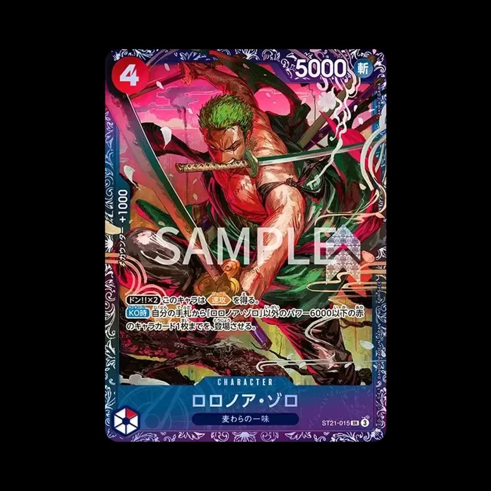 ロロノア・ゾロ SR [ST21-015](プロモーションカード「フラッグシップバトル ベスト8記念品」)