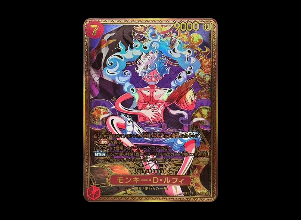 モンキー・D・ルフィ SR-SPC :新四皇スペシャルカード [ST31-004](ブースターパック「世界最強の戦士」)