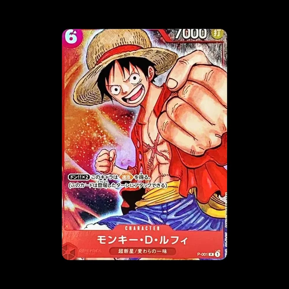モンキー・D・ルフィ P [P-001] (プレミアムカードコレクション -BANDAI CARD GAMES Fest 23-24 Edition-)