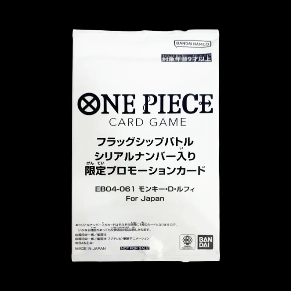モンキー・D・ルフィ SEC :シリアルナンバー入り :優勝記念品 :未開封 [EB04-061](プロモーションカード「フラッグシップバトル」)