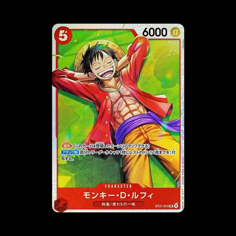 モンキー・D・ルフィ SR [ST21-014](スタートデッキEX「ギア5」)