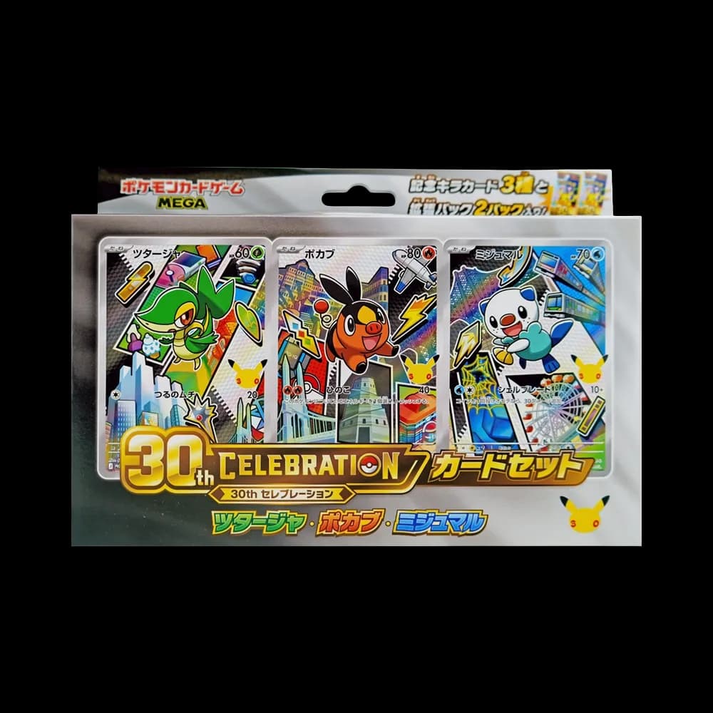 ポケモンカードゲームMEGA「30th CELEBRATION カードセット(御三家) ツタージャ・ポカブ・ミジュマル」
