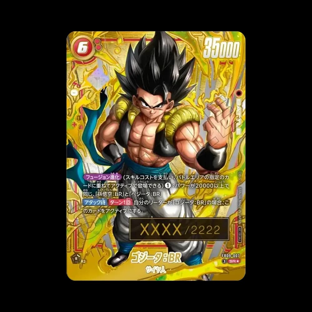 ゴジータ:BR SR★ シリアルNo.入り [FB09-007](フュージョンワールド「ゲンキダマツリ先行配布 / アルティメットバトル2026 vol.1 2周年特別記念品」)