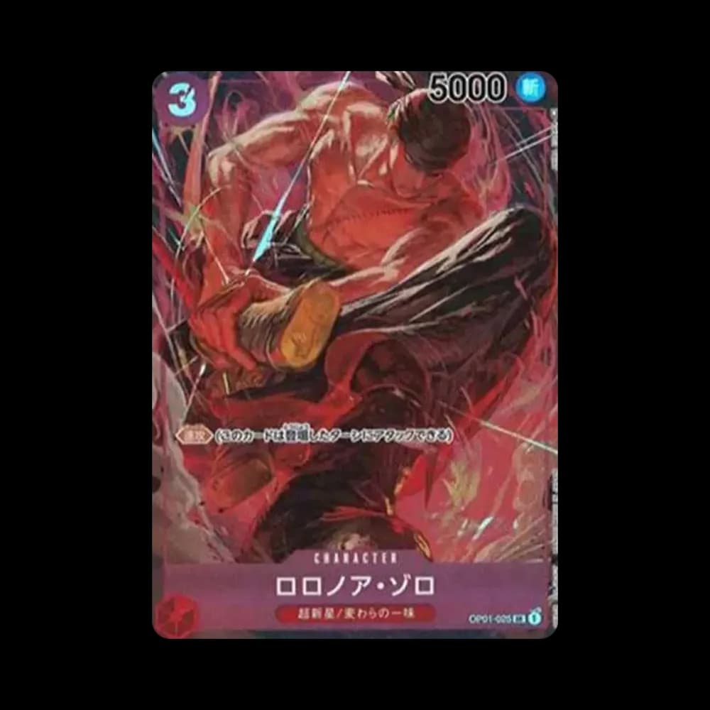 ロロノア・ゾロ SR-P [OP01-025] (ブースターパック ロマンスドーン)