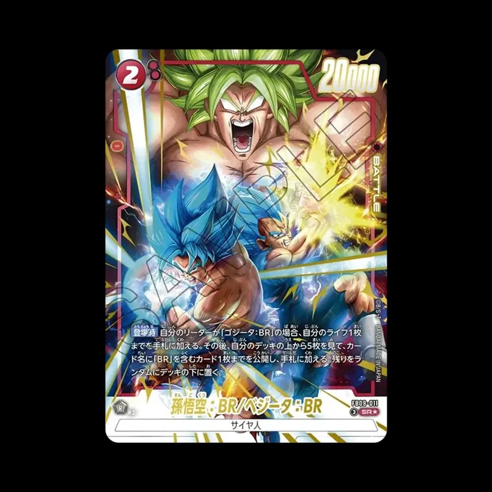 孫悟空:BR/ベジータ:BR SR★ [FB09-011](ブースターパック「デュアルエボリューション」)