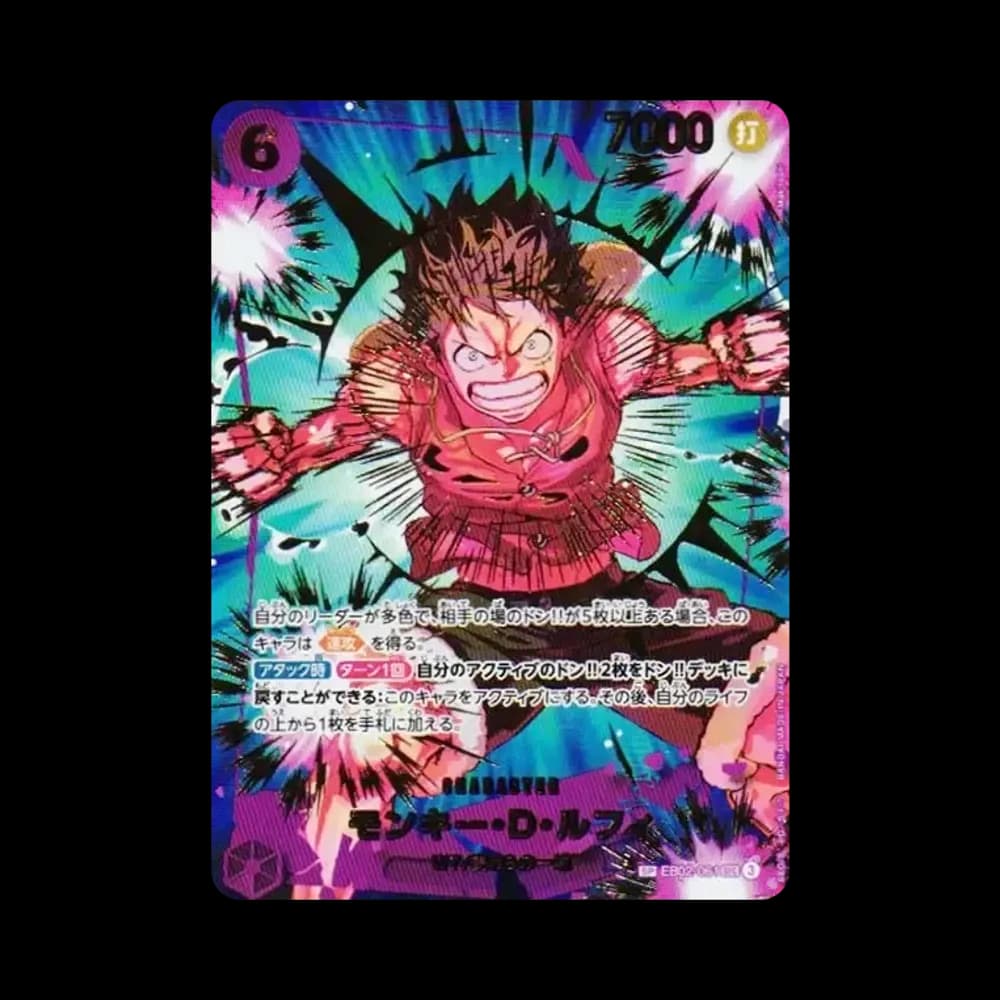 モンキー・D・ルフィ SEC-SPC [EB02-061](プレミアムブースター「ONE PIECE CARD THE BEST vol.2」)