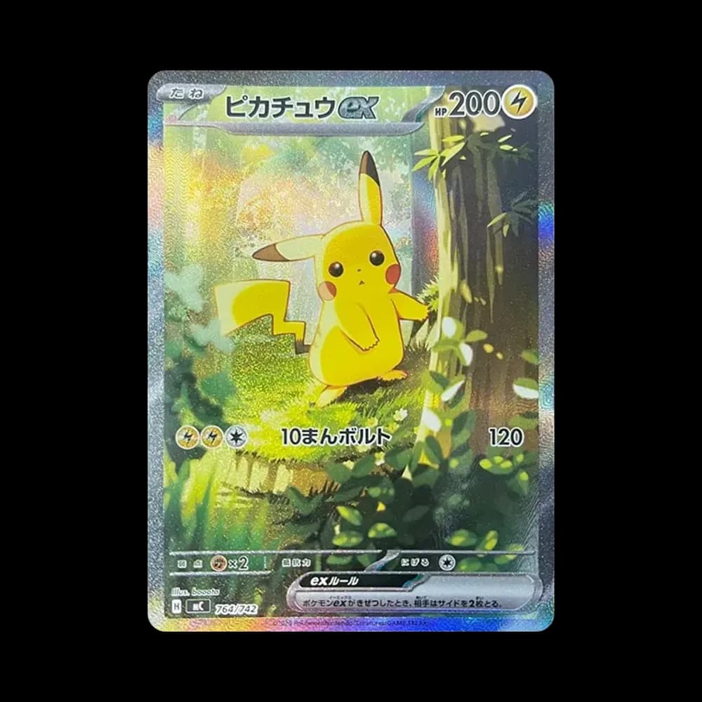 ピカチュウex SAR仕様 [MC 764/742](スタートデッキ100「バトルコレクション」)