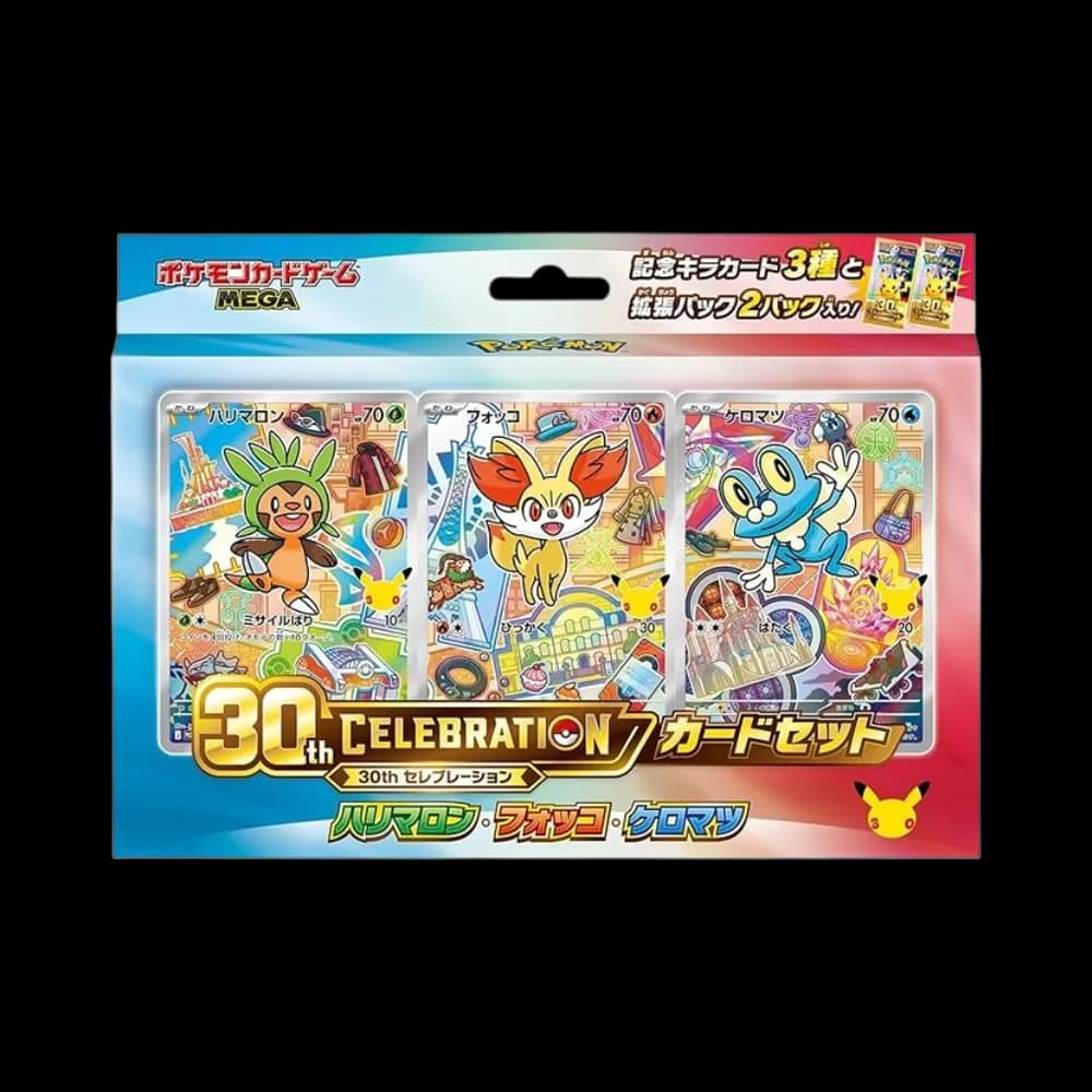 ポケモンカードゲームMEGA「30th CELEBRATION カードセット ハリマロン・フォッコ・ケロマツ」