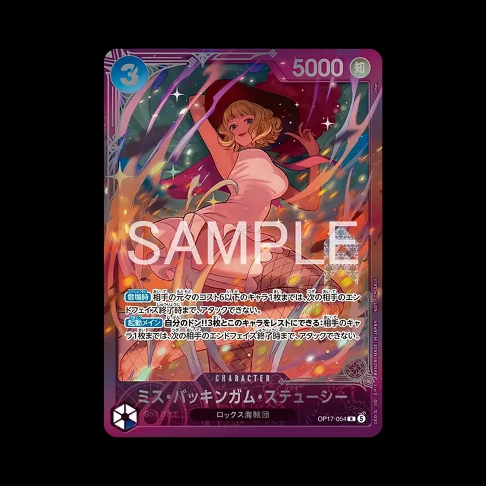 ミス・バッキンガム・ステューシー R :上位記念品 :未開封 [OP17-054](プロモーションカード「エクストラグランドバトル 10月」)