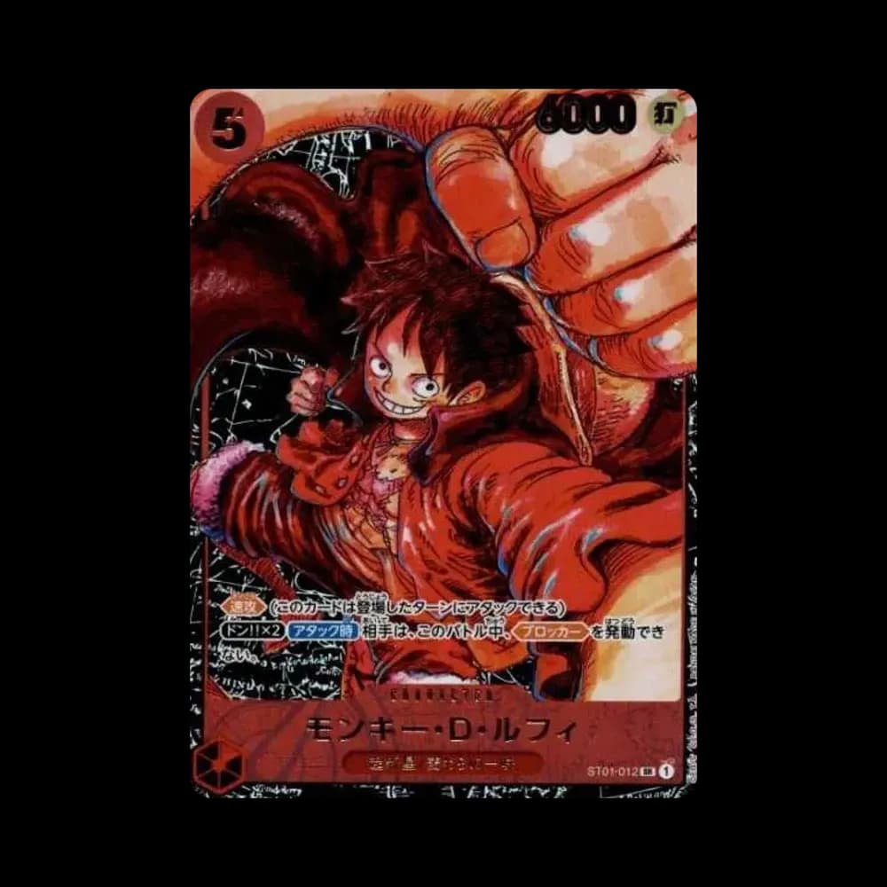 モンキー・D・ルフィ SR [ST01-012] (ブースターパック 新時代の主役)