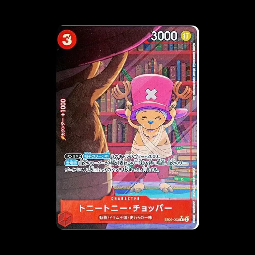 トニートニー・チョッパー R-P [EB02-003](エクストラブースター「アニメ 25th コレクション」)