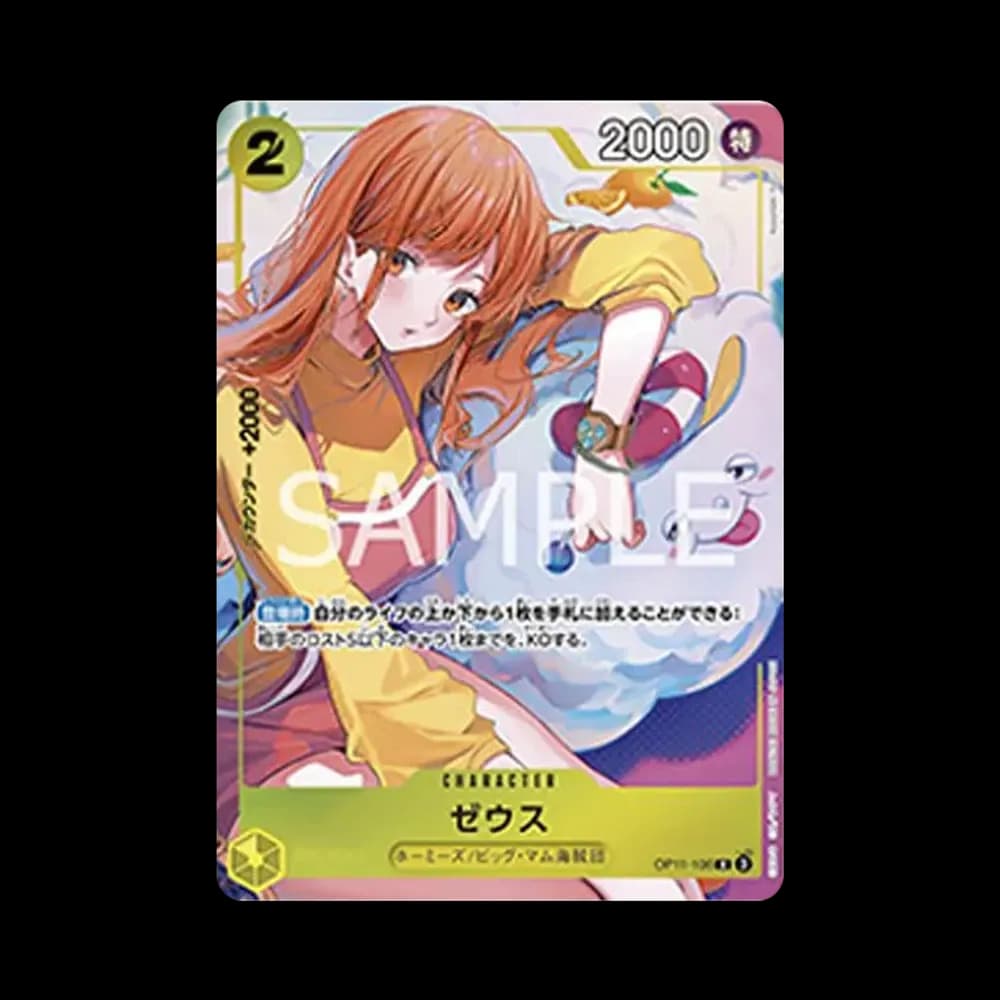 ゼウス R [OP11-106](プロモーションカード「バンダイカードゲームズフェス 24-25 Edition」)