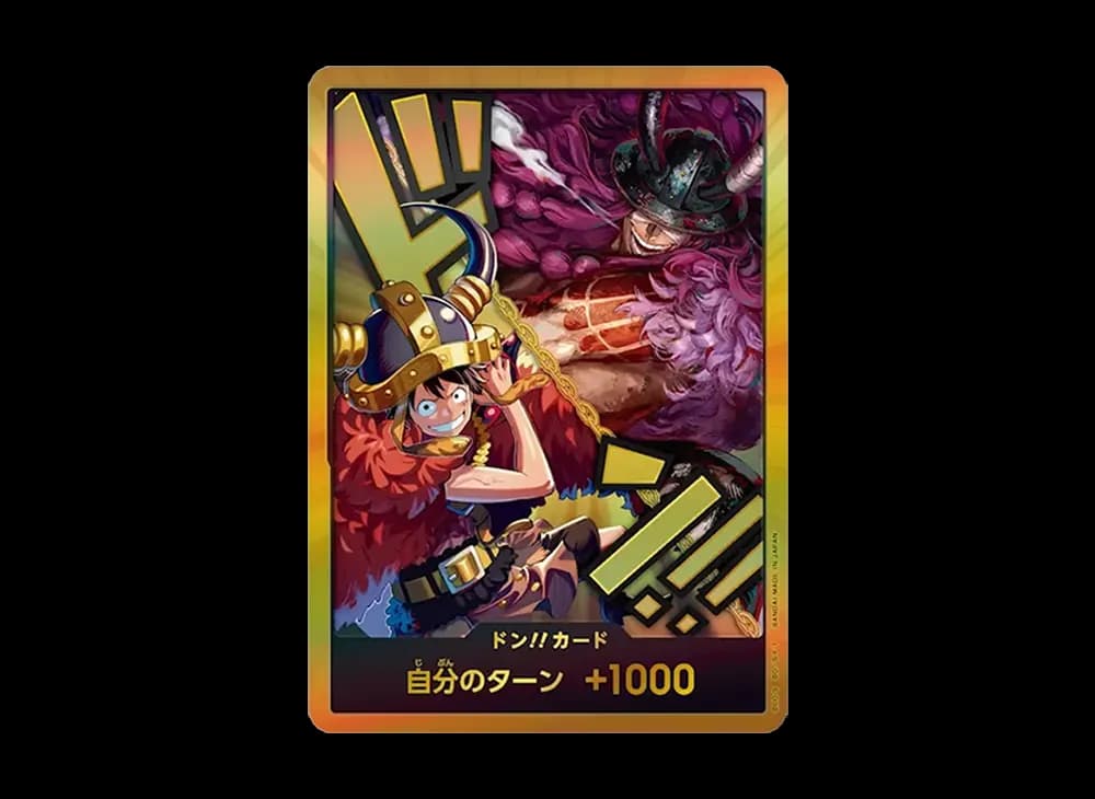ドン!!カード (ルフィ / ロキ) :金ドン (ブースターパック「世界最強の戦士」)