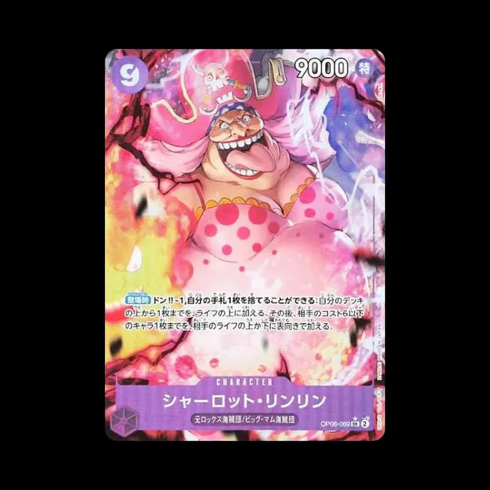 シャーロット・リンリン SR-P [OP08-069](ブースターパック「二つの伝説」)