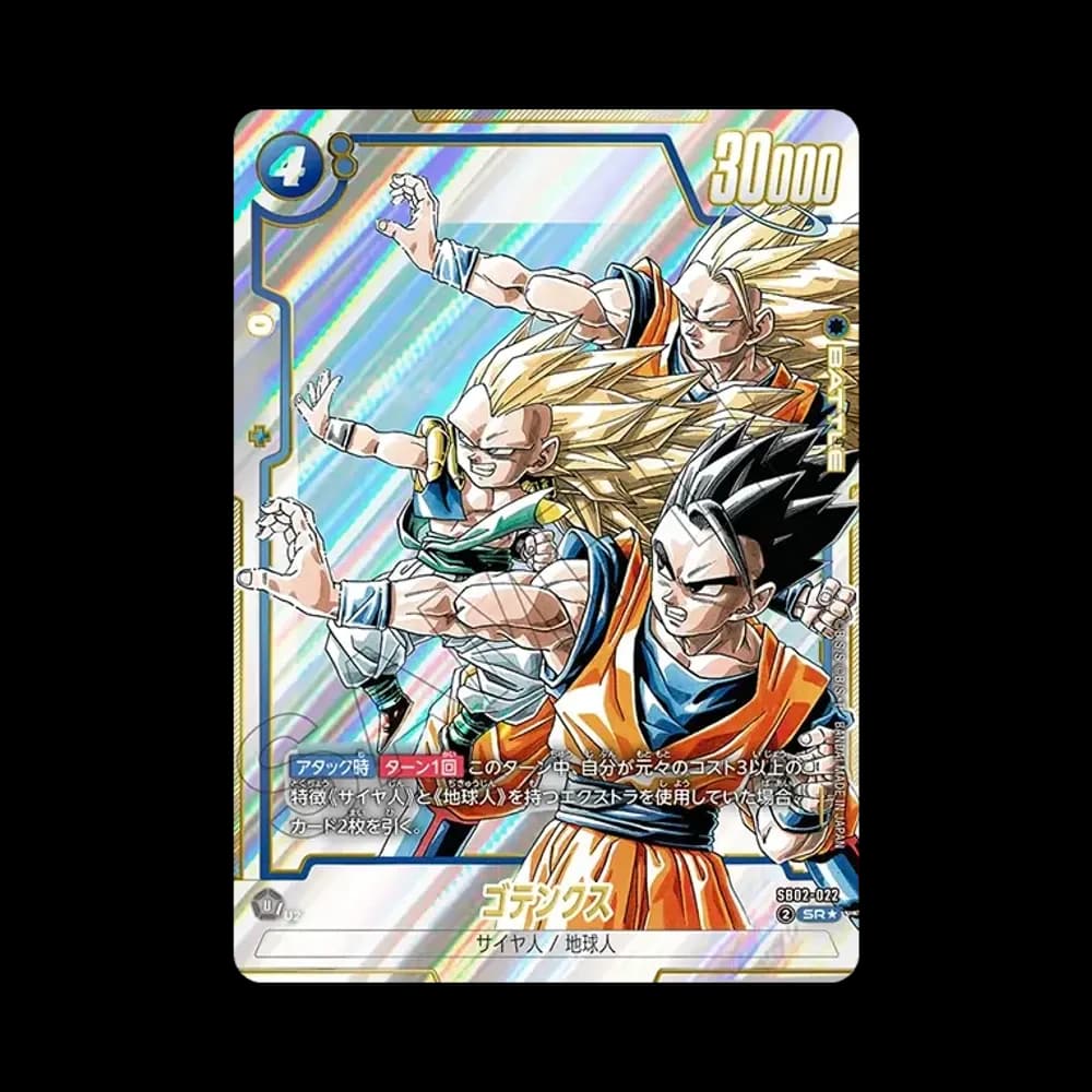 ゴテンクス SR★ [SB02-022](フュージョンワールド「MANGA BOOSTER 02」)