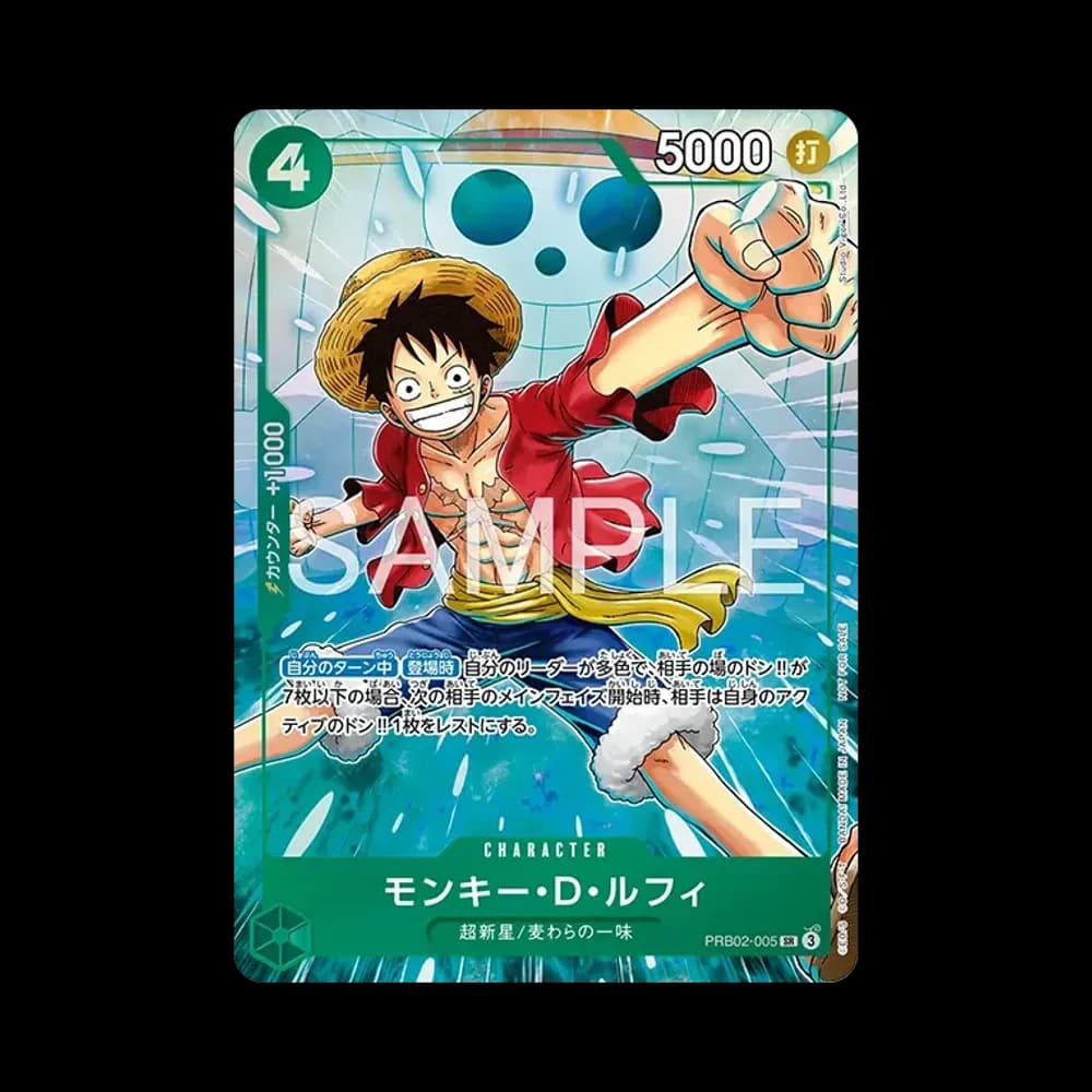 モンキー・D・ルフィ SR [PRB02-005](プロモーションカード「プロモーションパックEX Vol.4」)