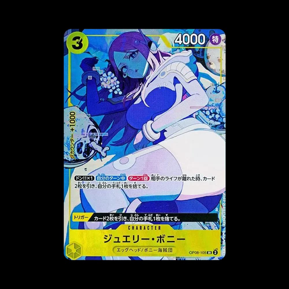 ジュエリー・ボニー SR [OP08-105](プレミアムブースター「ONE PIECE CARD THE BEST ストレージボックスセット」)