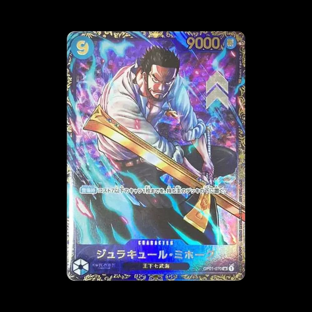 ジュラキュール・ミホーク SR [OP01‐070] (フラッグシップバトル 優勝記念品) for Japan