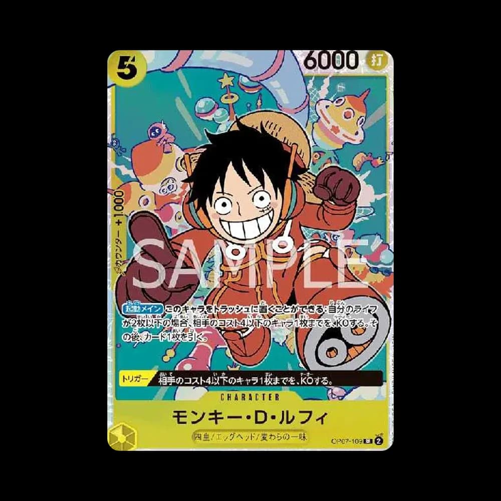 モンキー・D・ルフィ SR [OP07-109] (ブースターパック 500年後の未来)