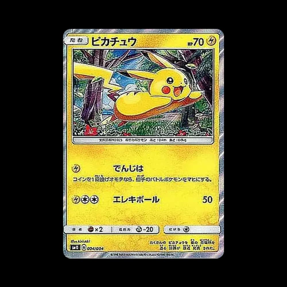 ピカチュウ [SM0 004/004](ピカチュウと新しい仲間たち)