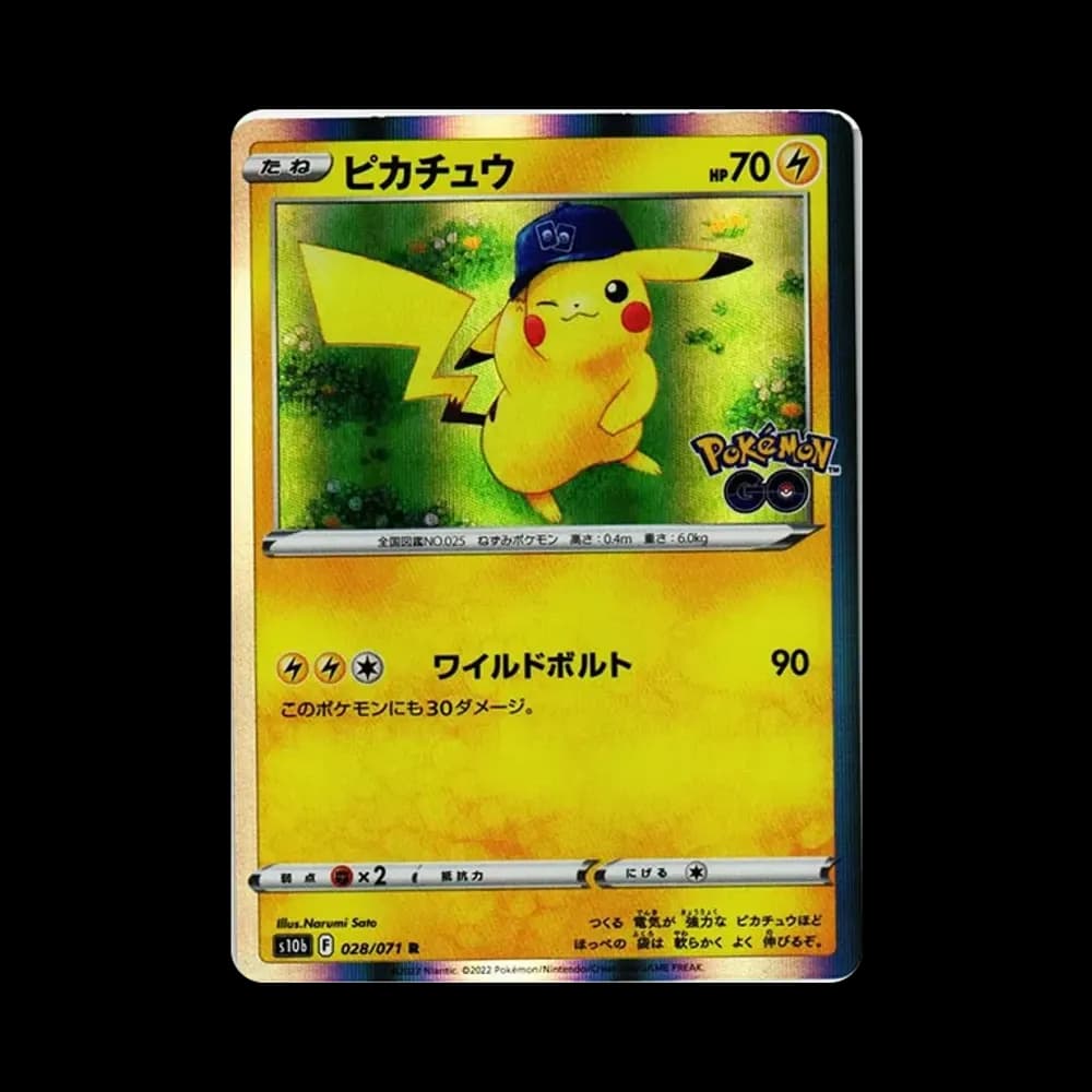 ピカチュウ R[s10b 028/071](強化拡張パック「Pokemon GO」)