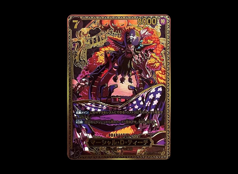 マーシャル・D・ティーチ SR-SPC :新四皇スペシャルカード [ST27-005](ブースターパック「世界最強の戦士」)