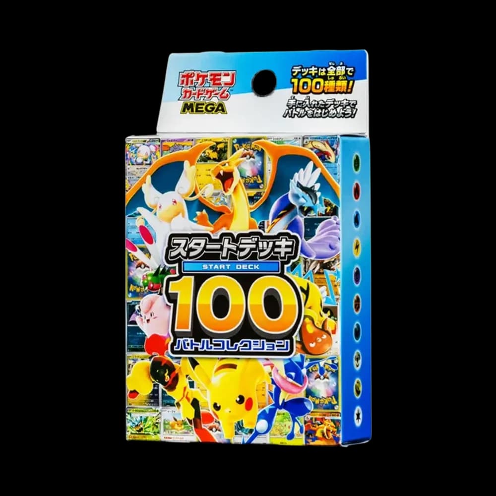 ポケモンカードゲームMEGA スタートデッキ100「バトルコレクション」