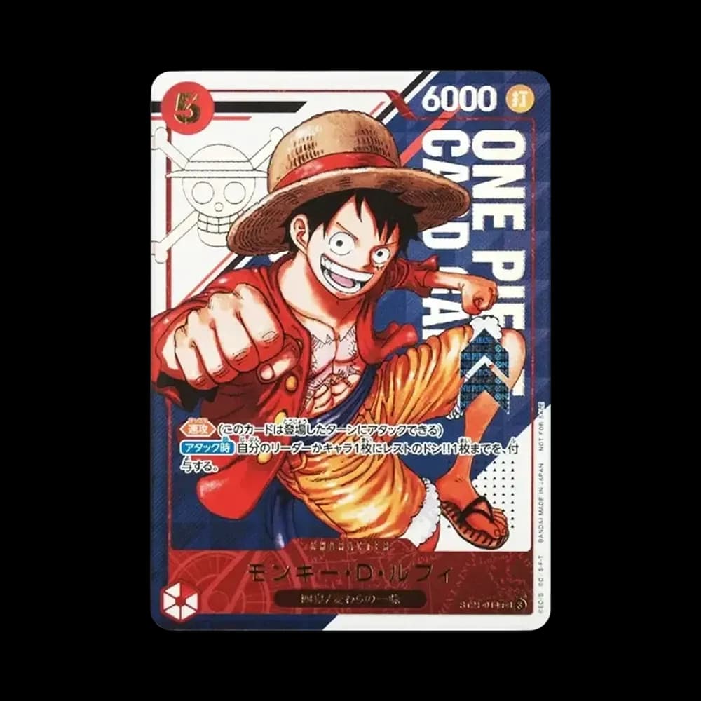 モンキー・D・ルフィ SR [ST21-014](プロモーションカード「フラッグシップバトル 優勝記念品」)