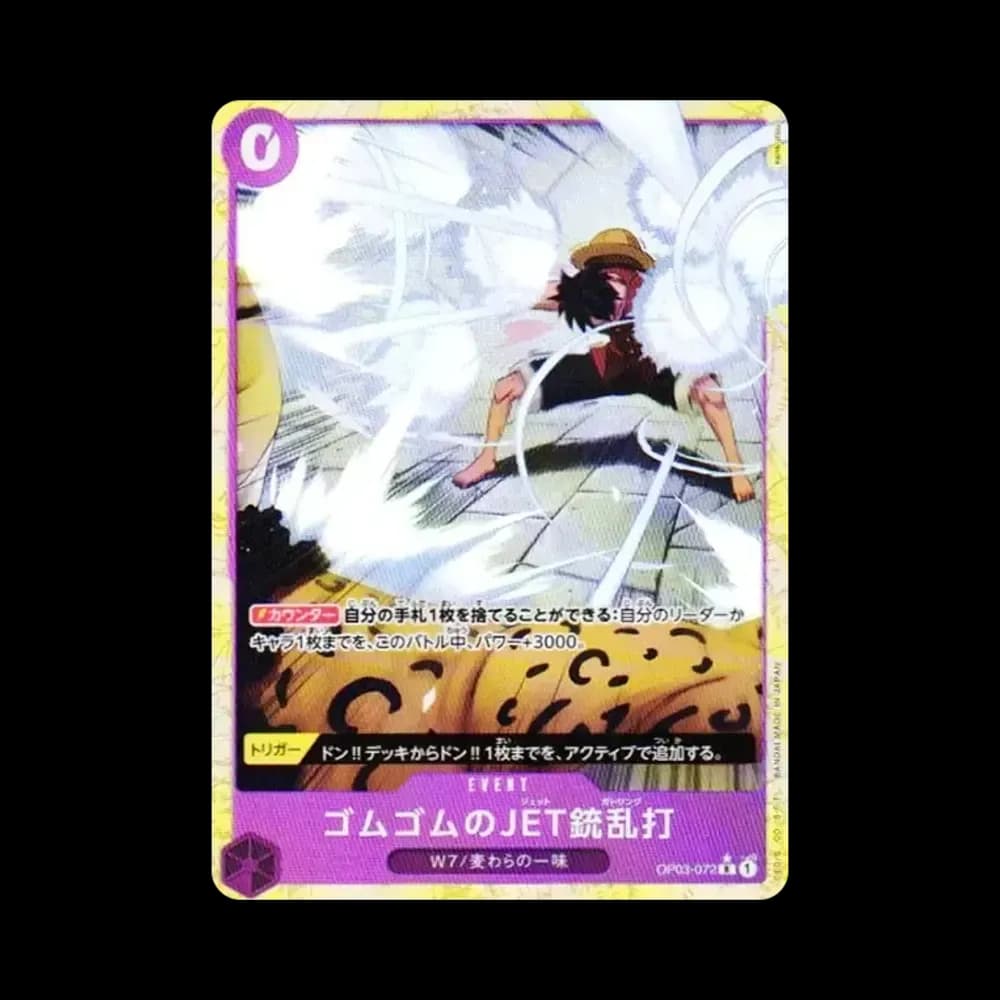 ゴムゴムのJET銃乱打 R-P [OP03-072](プレミアムブースター「ONE PIECE CARD THE BEST vol.2」)