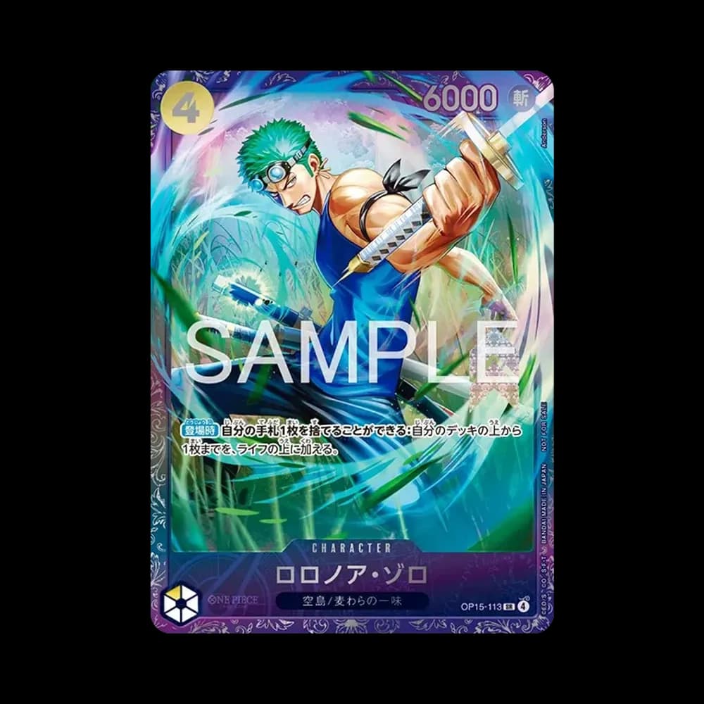 ロロノア・ゾロ SR :上位記念品 [OP15-113](プロモーションカード「フラッグシップバトル 2026年7月」)