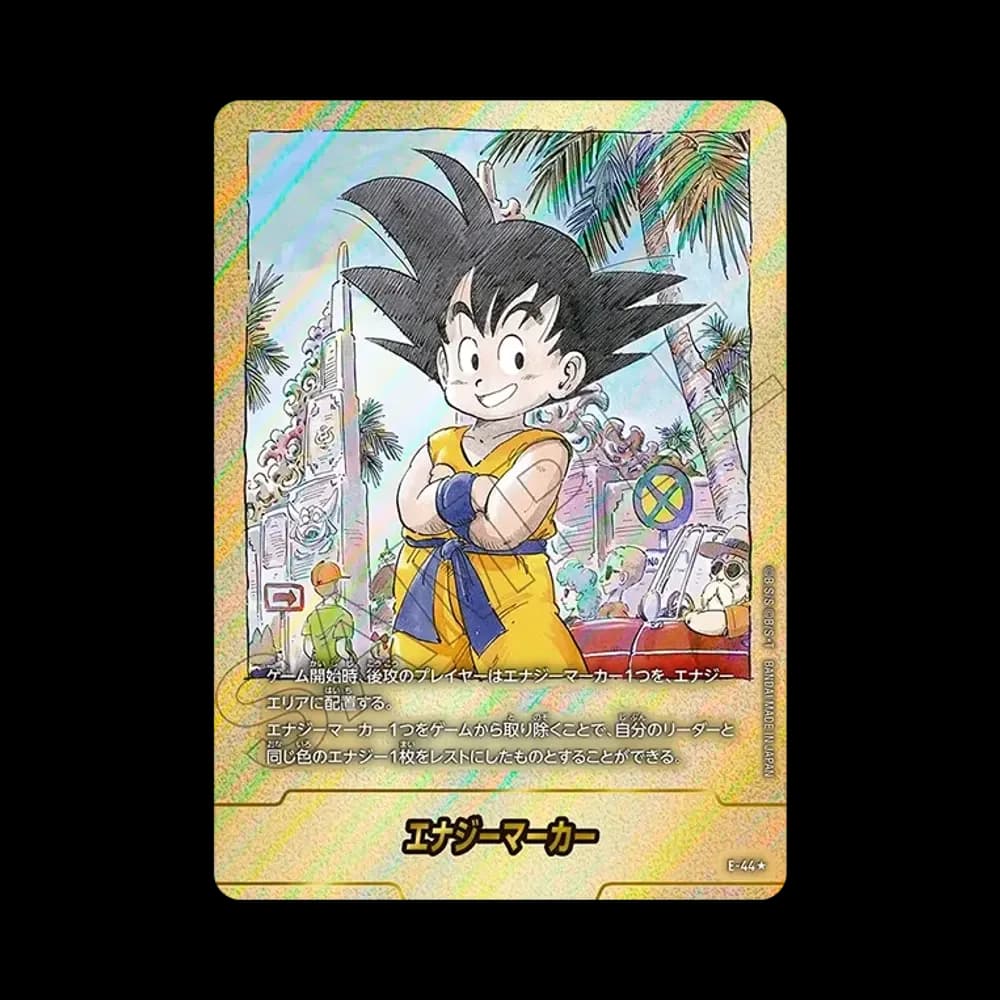 エナジーマーカー ★ [E-44](フュージョンワールド「MANGA BOOSTER 01」)