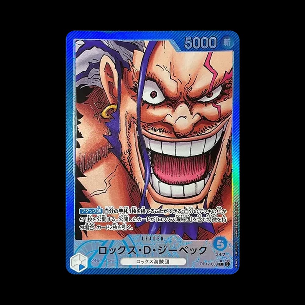 ロックス・D・ジーベック L-P [OP17-039](ブースターパック「世界最強の戦士」)