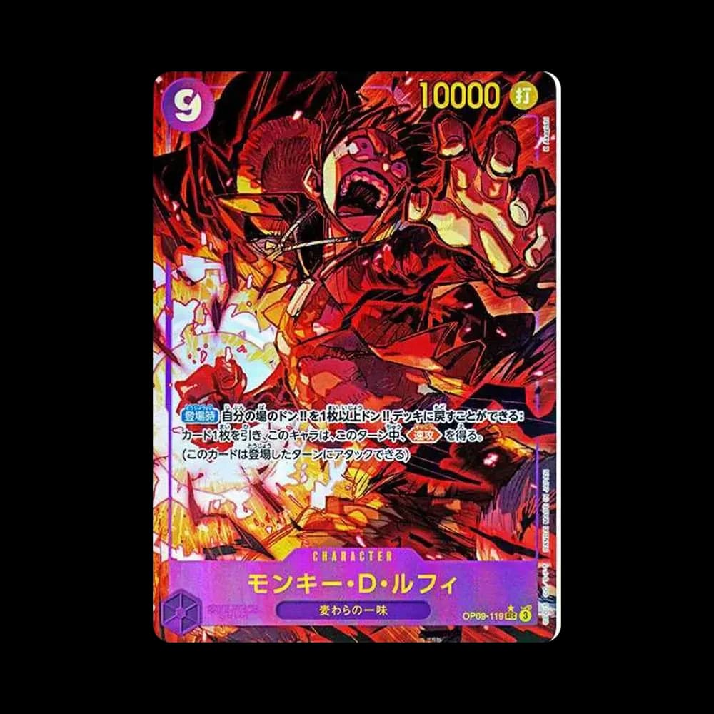 モンキー・D・ルフィ SEC-P [OP09-119](ブースターパック「新たなる皇帝」)