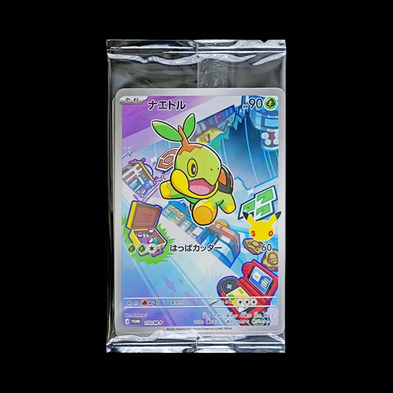 ナエトル & ヒコザル & ポッチャマ プロモ :未開封 [110/M-P & 111/M-P & 112/M-P](30th CELEBRATION カードセット(御三家)「ナエトル・ヒコザル・ポッチャマ」)