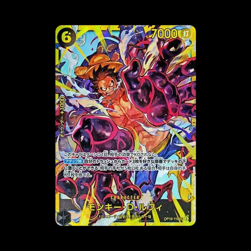 モンキー・D・ルフィ SEC [OP10-118](ブースターパック「王族の血統」)