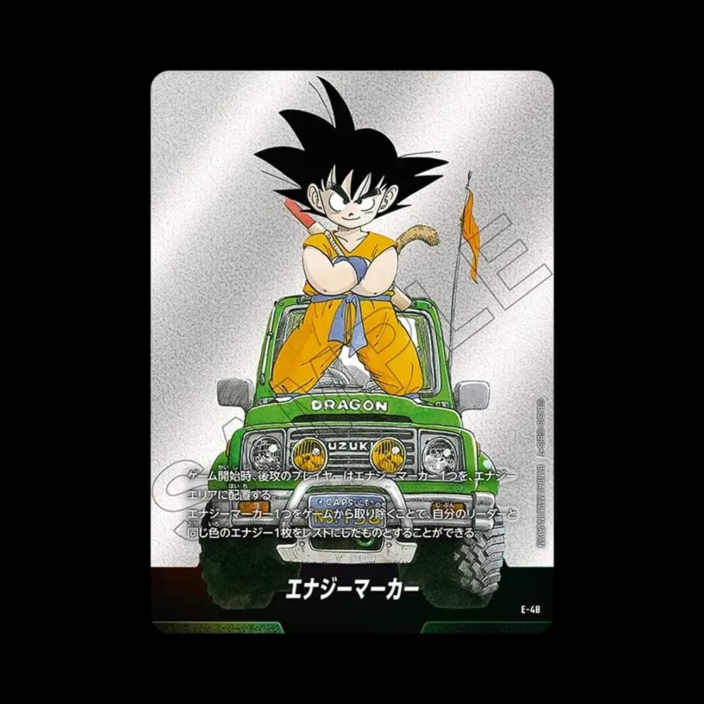 エナジーマーカー [E-48](フュージョンワールド「MANGA BOOSTER 01」)