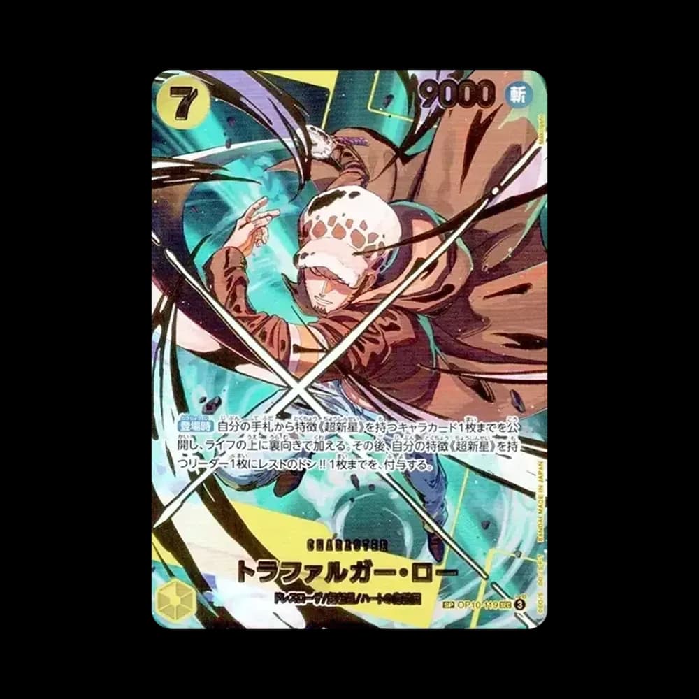 トラファルガー・ロー SEC-SPC [OP10-119](プレミアムブースター「ONE PIECE CARD THE BEST vol.2」)