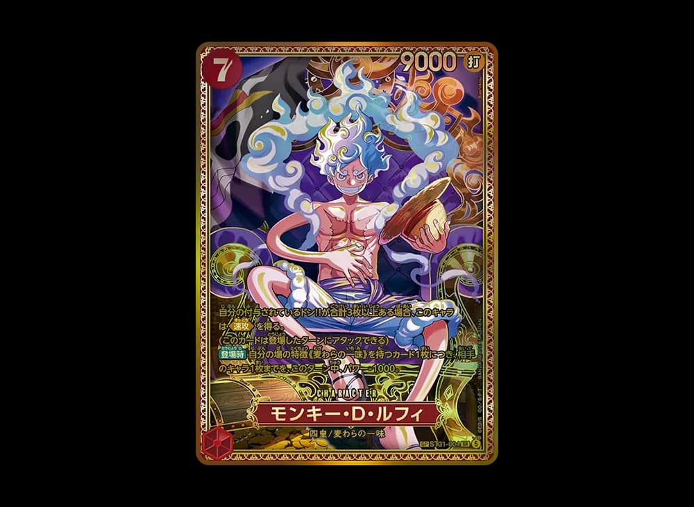 モンキー・D・ルフィ SR-SPC :新四皇スペシャルカード [ST31-004](ブースターパック「世界最強の戦士」)