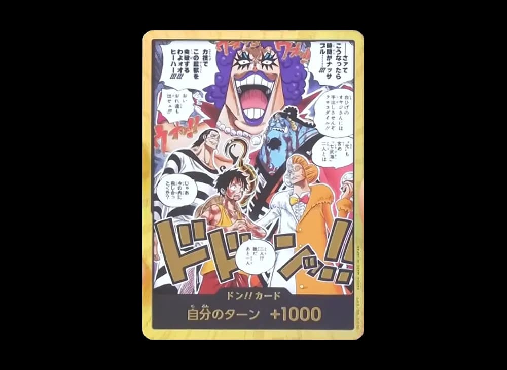 ドン!!カード :金ドン(ブースターパック「決戦の刻」)